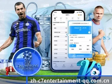 C7娱乐 APP